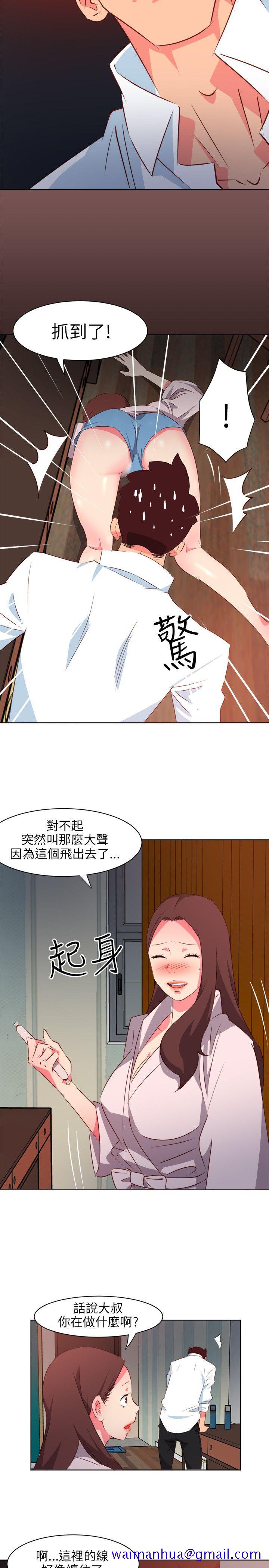 303号房的女人[抖漫]韩漫全集-303號房的女人-第5話无删减无遮挡章节图片 
