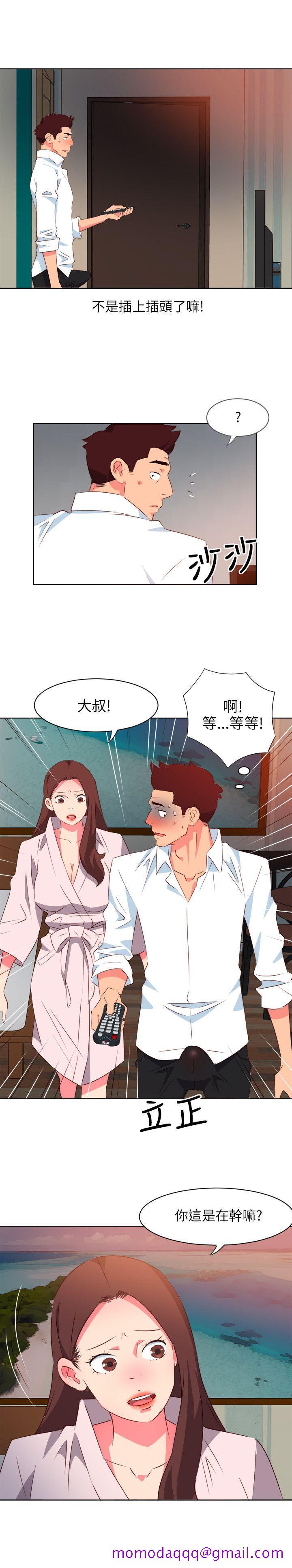 303号房的女人[抖漫]韩漫全集-303號房的女人-第5話无删减无遮挡章节图片 