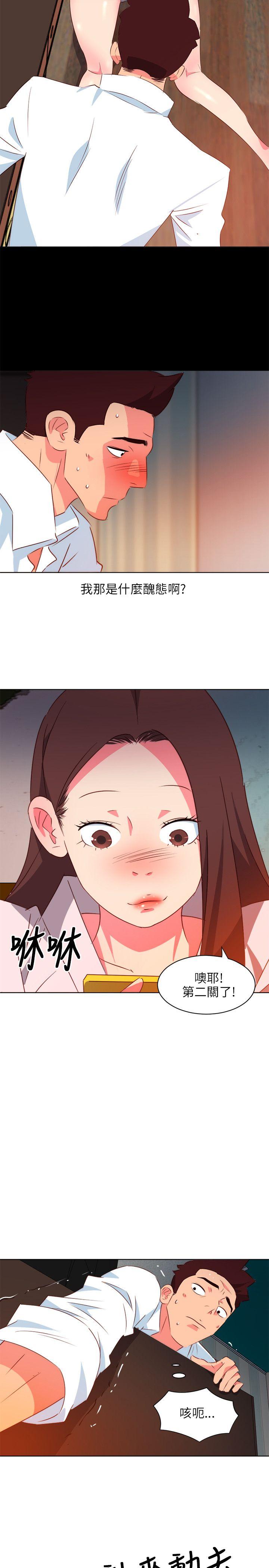 303号房的女人[抖漫]韩漫全集-303號房的女人-第5話无删减无遮挡章节图片 