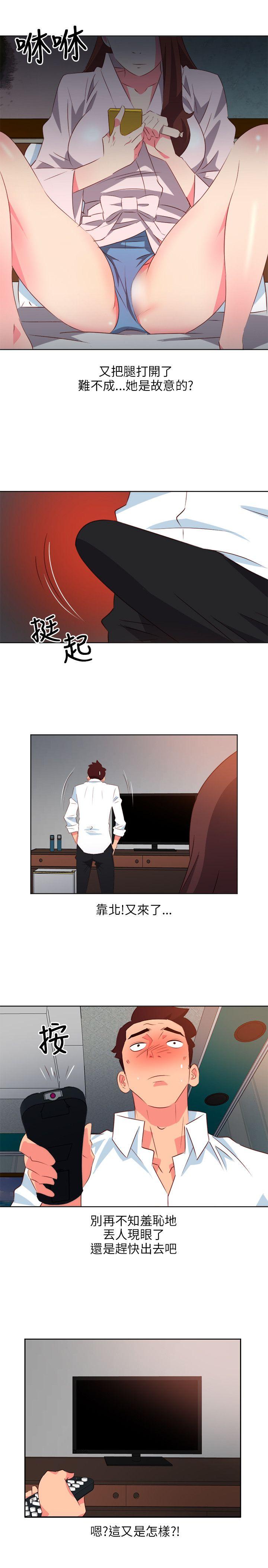 303号房的女人[抖漫]韩漫全集-303號房的女人-第5話无删减无遮挡章节图片 