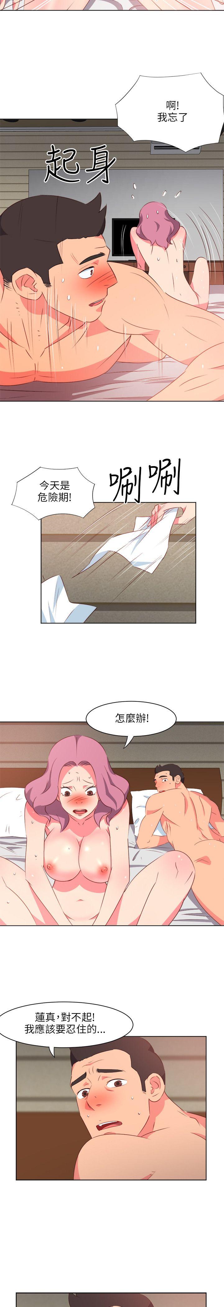 303号房的女人[抖漫]韩漫全集-303號房的女人-第5話无删减无遮挡章节图片 