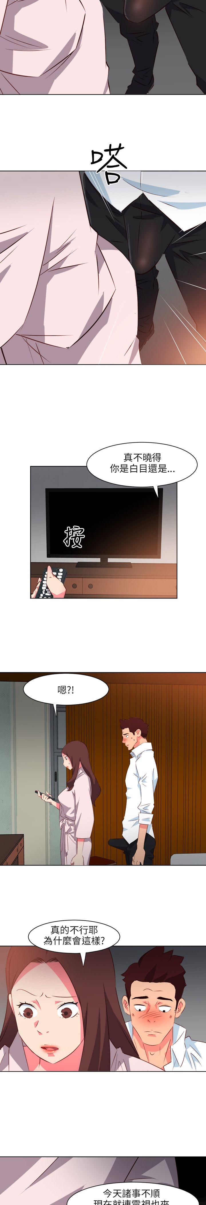 303号房的女人[抖漫]韩漫全集-303號房的女人-第5話无删减无遮挡章节图片 