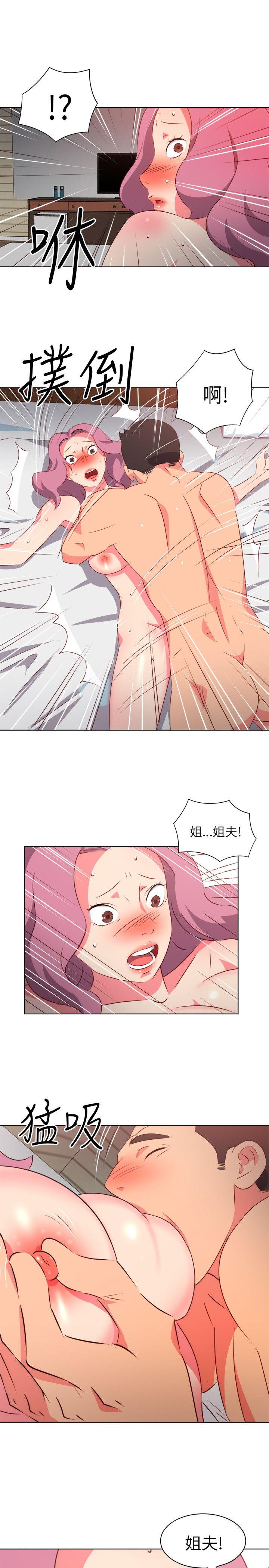303号房的女人[抖漫]韩漫全集-303號房的女人-第5話无删减无遮挡章节图片 
