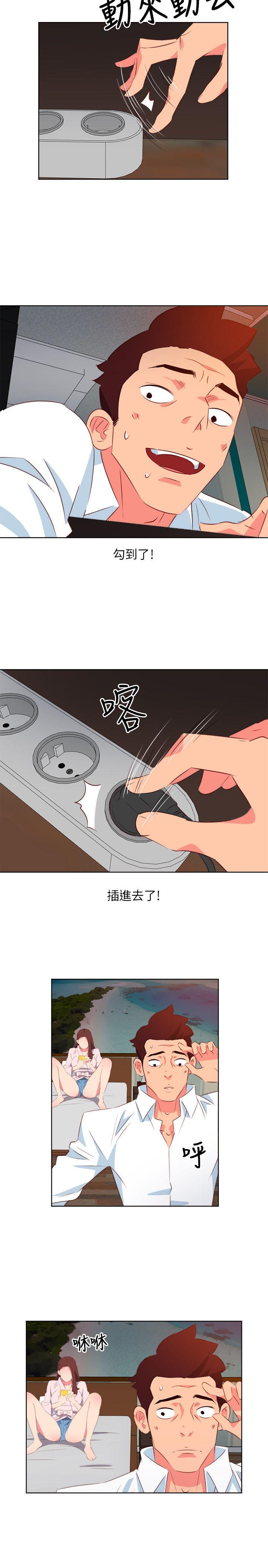 303号房的女人[抖漫]韩漫全集-303號房的女人-第5話无删减无遮挡章节图片 