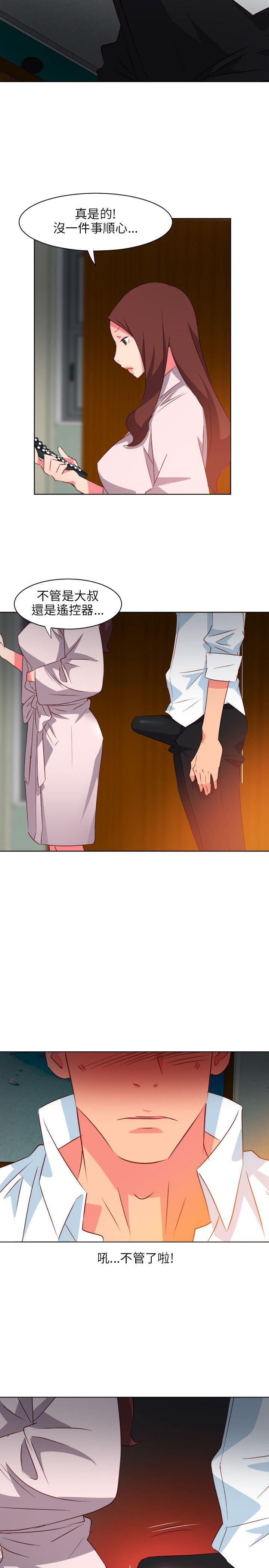 303号房的女人[抖漫]韩漫全集-303號房的女人-第5話无删减无遮挡章节图片 
