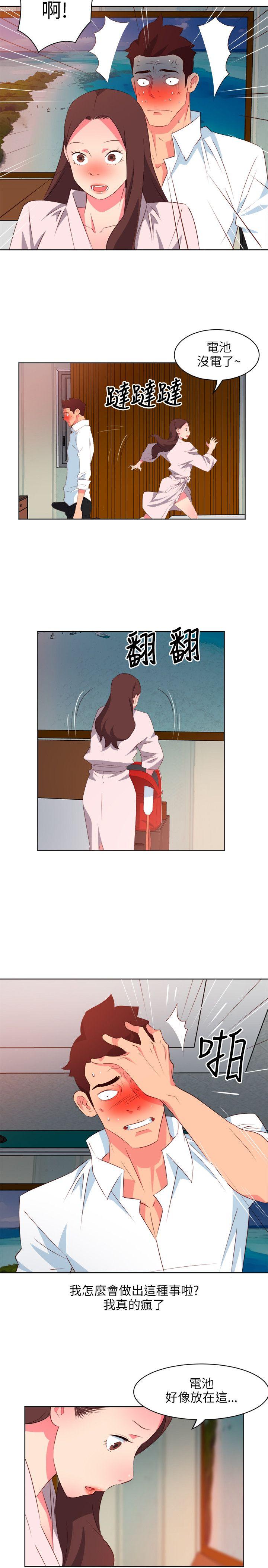 303号房的女人[抖漫]韩漫全集-303號房的女人-第6話无删减无遮挡章节图片 