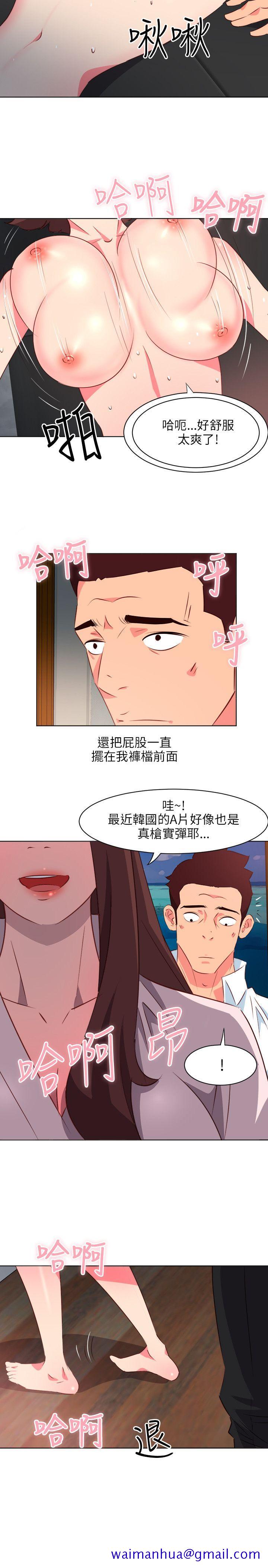303号房的女人[抖漫]韩漫全集-303號房的女人-第6話无删减无遮挡章节图片 
