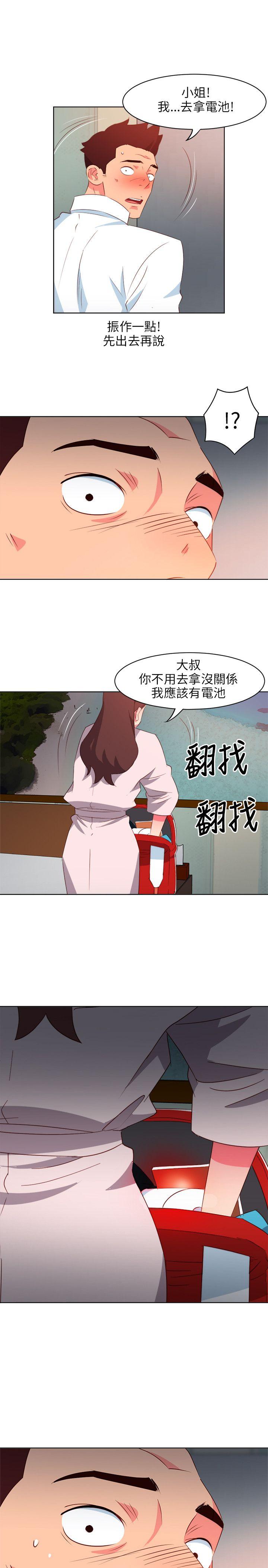 303号房的女人[抖漫]韩漫全集-303號房的女人-第6話无删减无遮挡章节图片 