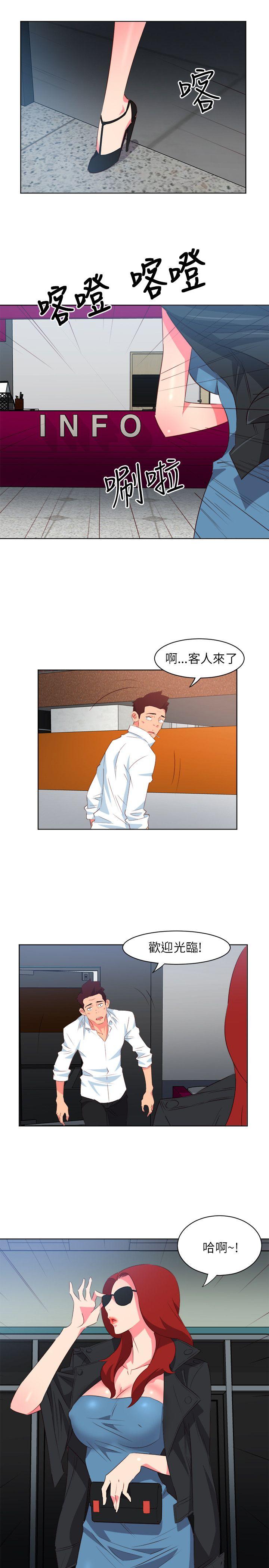 303号房的女人[抖漫]韩漫全集-303號房的女人-第6話无删减无遮挡章节图片 