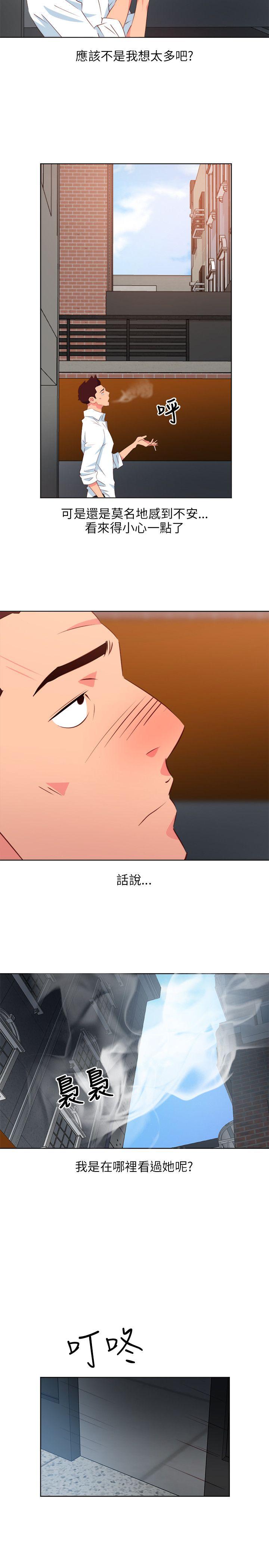 303号房的女人[抖漫]韩漫全集-303號房的女人-第6話无删减无遮挡章节图片 