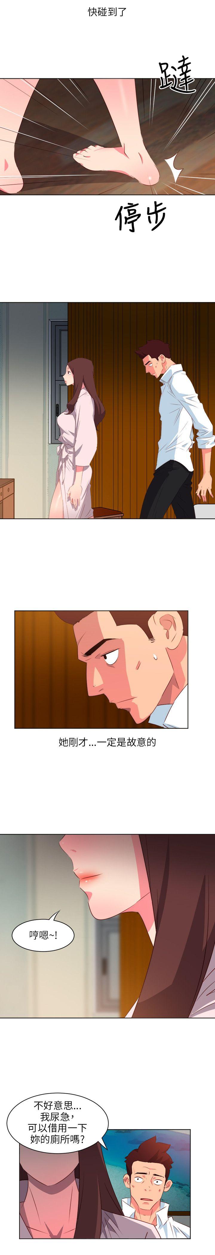 303号房的女人[抖漫]韩漫全集-303號房的女人-第6話无删减无遮挡章节图片 