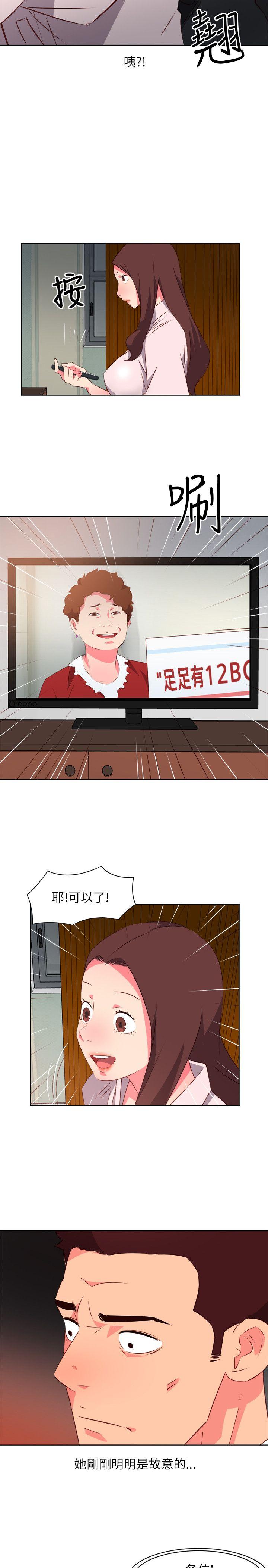 303号房的女人[抖漫]韩漫全集-303號房的女人-第6話无删减无遮挡章节图片 