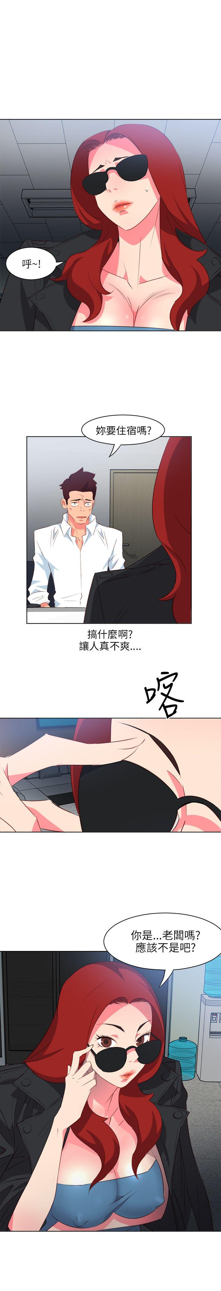 303号房的女人[抖漫]韩漫全集-303號房的女人-第7話无删减无遮挡章节图片 