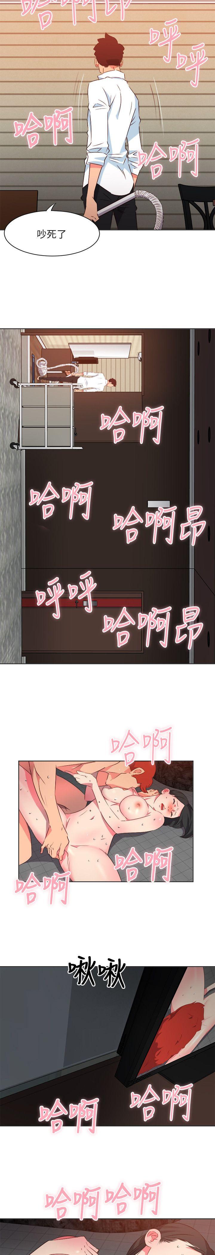303号房的女人[抖漫]韩漫全集-303號房的女人-第7話无删减无遮挡章节图片 