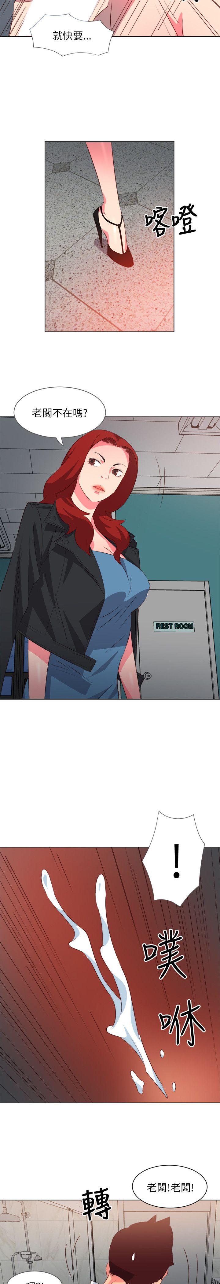 303号房的女人[抖漫]韩漫全集-303號房的女人-第7話无删减无遮挡章节图片 