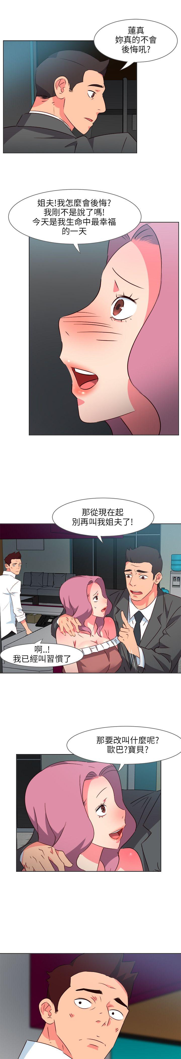 303号房的女人[抖漫]韩漫全集-303號房的女人-第7話无删减无遮挡章节图片 