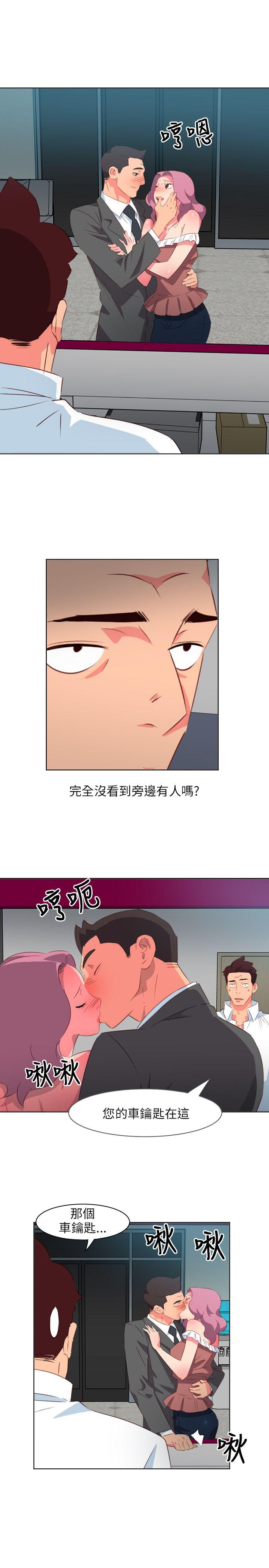 303号房的女人[抖漫]韩漫全集-303號房的女人-第7話无删减无遮挡章节图片 