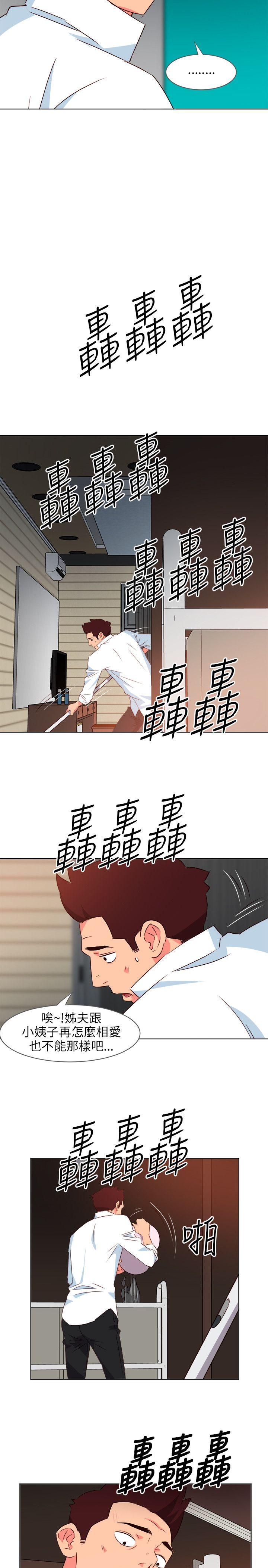 303号房的女人[抖漫]韩漫全集-303號房的女人-第7話无删减无遮挡章节图片 