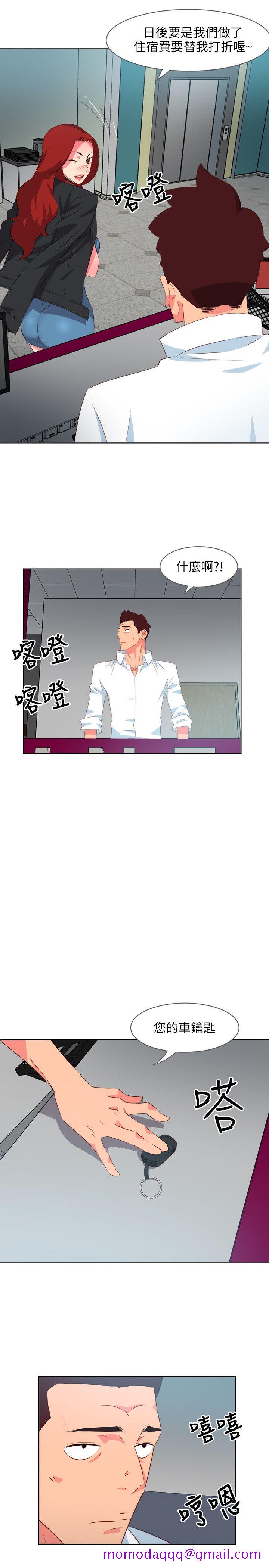 303号房的女人[抖漫]韩漫全集-303號房的女人-第7話无删减无遮挡章节图片 