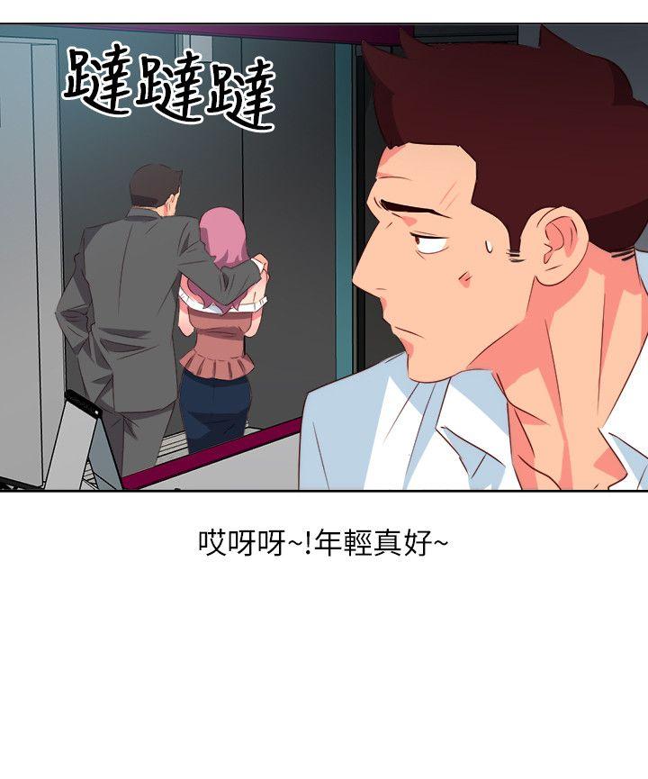303号房的女人[抖漫]韩漫全集-303號房的女人-第7話无删减无遮挡章节图片 