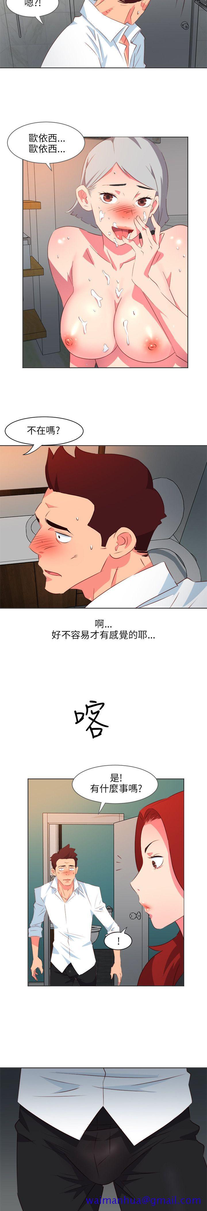 303号房的女人[抖漫]韩漫全集-303號房的女人-第7話无删减无遮挡章节图片 