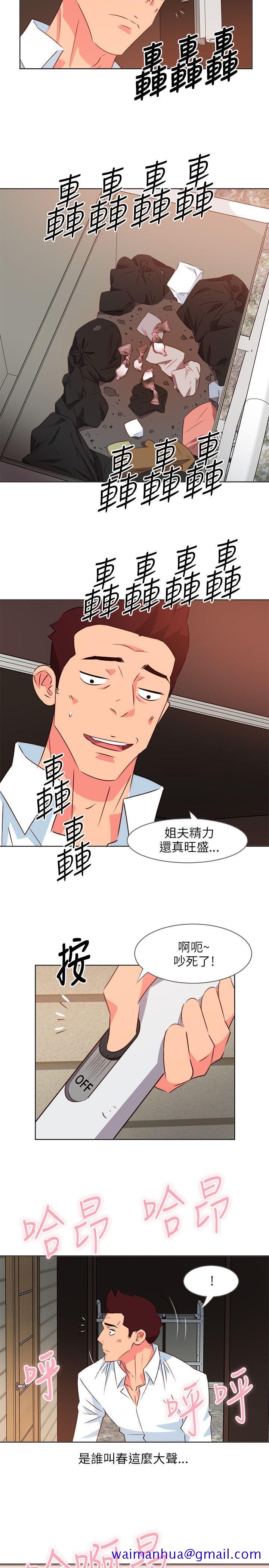 303号房的女人[抖漫]韩漫全集-303號房的女人-第7話无删减无遮挡章节图片 