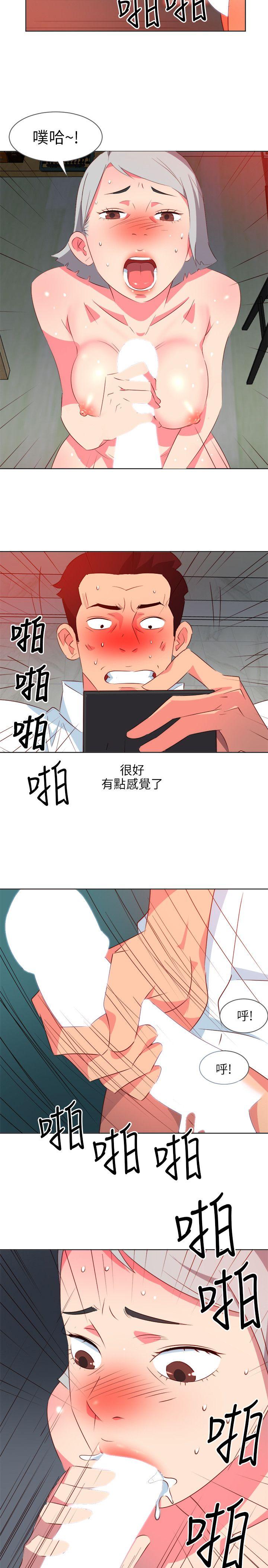 303号房的女人[抖漫]韩漫全集-303號房的女人-第7話无删减无遮挡章节图片 