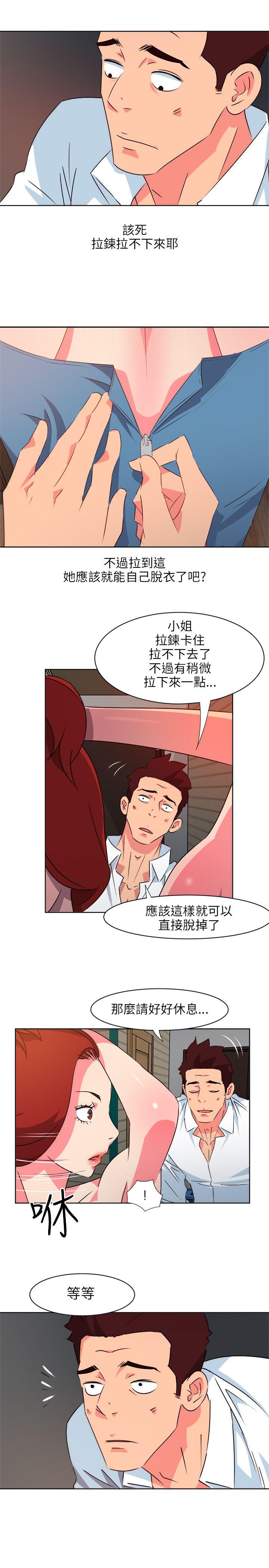 303号房的女人[h漫]韩漫全集-303号房的女人-第8話无删减无遮挡章节图片 
