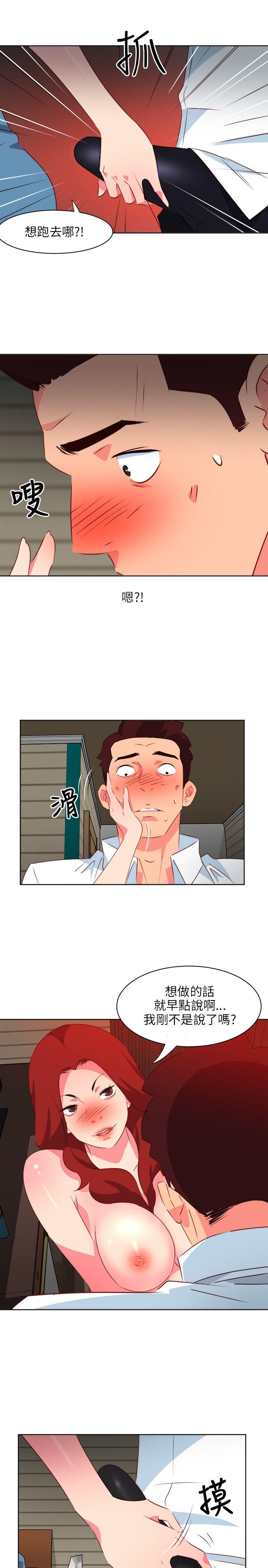 303号房的女人[h漫]韩漫全集-303号房的女人-第8話无删减无遮挡章节图片 