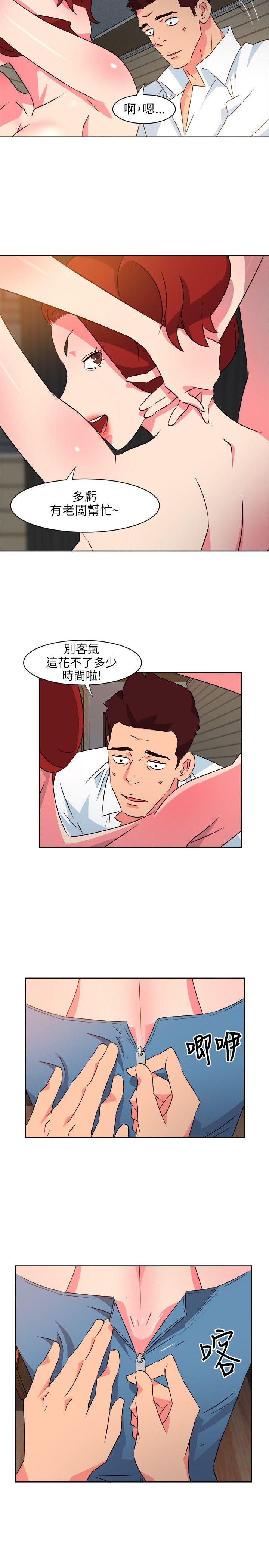 303号房的女人[h漫]韩漫全集-303号房的女人-第8話无删减无遮挡章节图片 