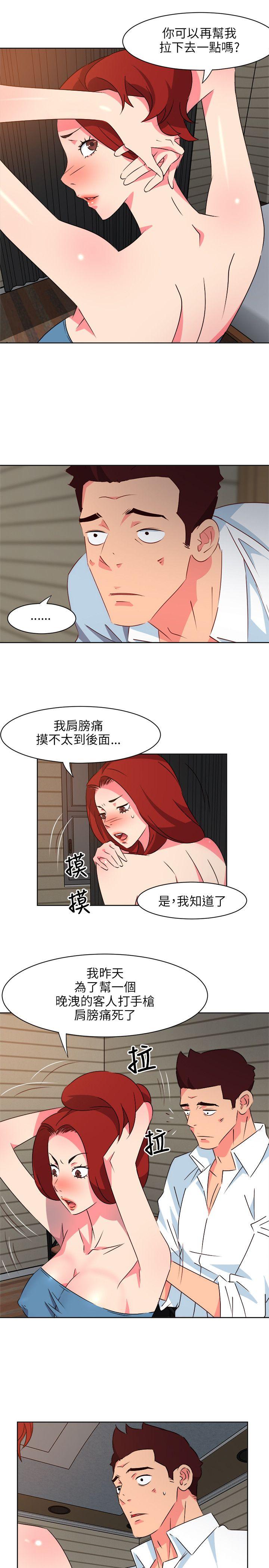 303号房的女人[h漫]韩漫全集-303号房的女人-第8話无删减无遮挡章节图片 
