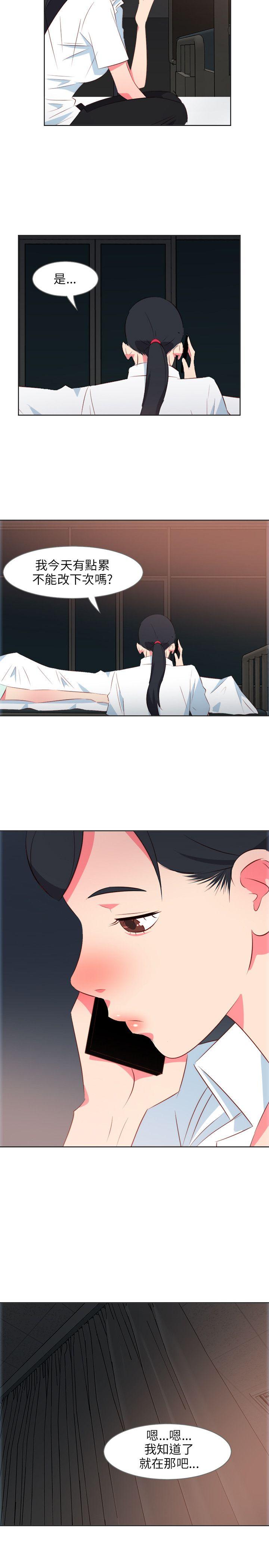 303号房的女人[抖漫]韩漫全集-303號房的女人-第9話无删减无遮挡章节图片 