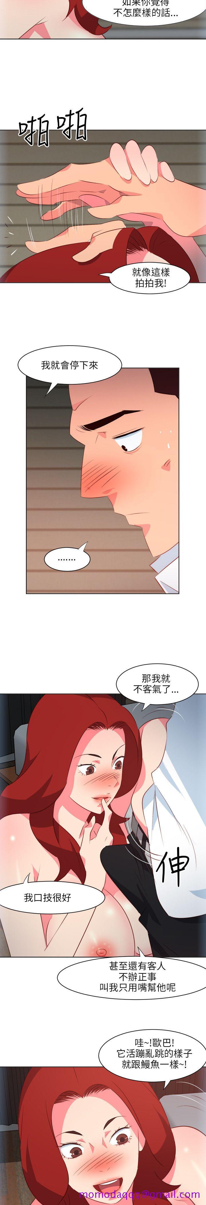 303号房的女人[抖漫]韩漫全集-303號房的女人-第9話无删减无遮挡章节图片 