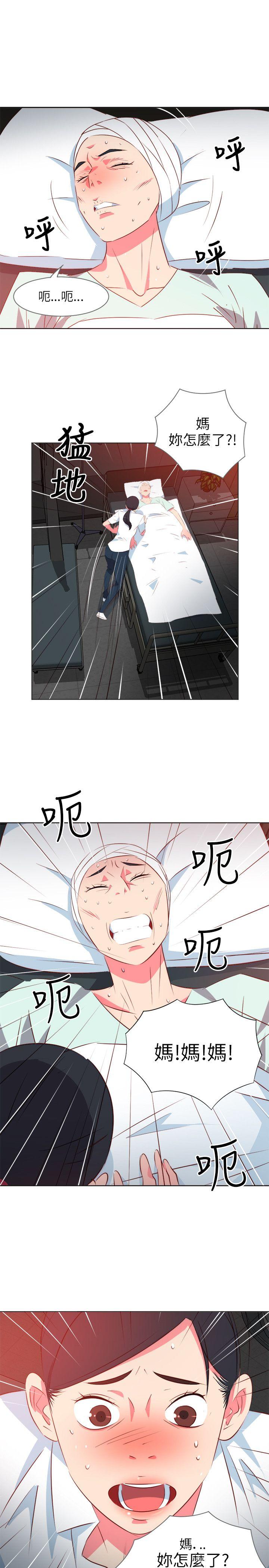 303号房的女人[抖漫]韩漫全集-303號房的女人-第9話无删减无遮挡章节图片 