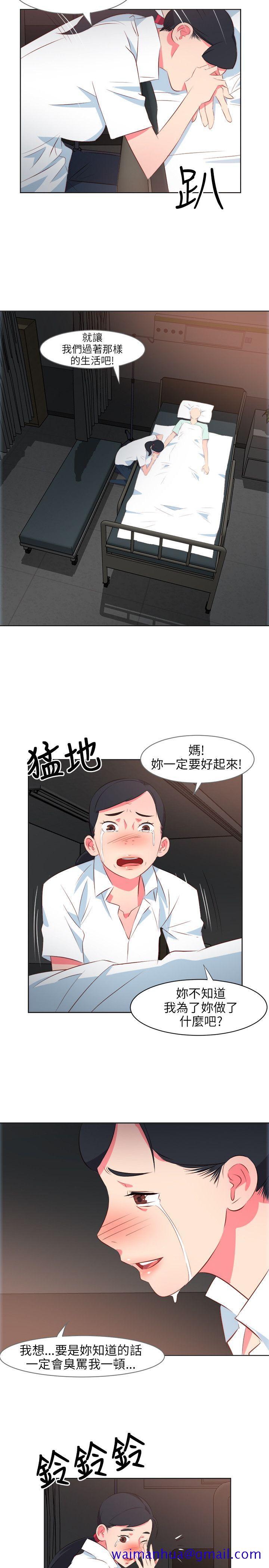 303号房的女人[抖漫]韩漫全集-303號房的女人-第9話无删减无遮挡章节图片 