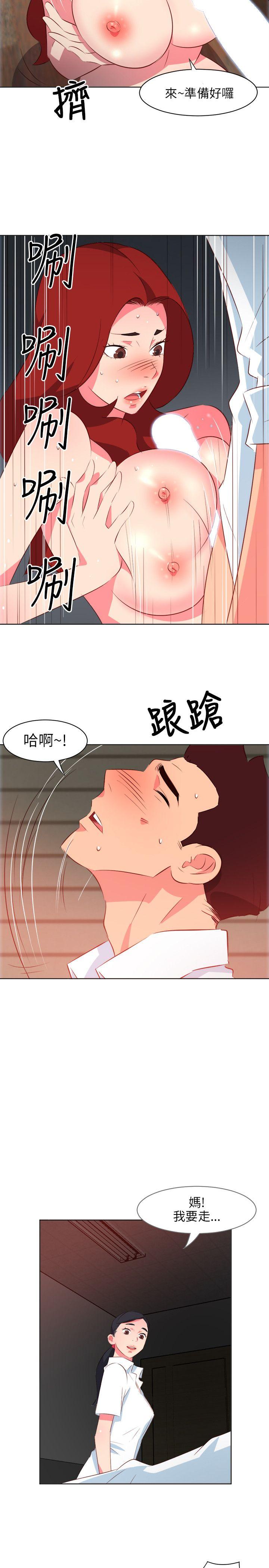 303号房的女人[抖漫]韩漫全集-303號房的女人-第9話无删减无遮挡章节图片 