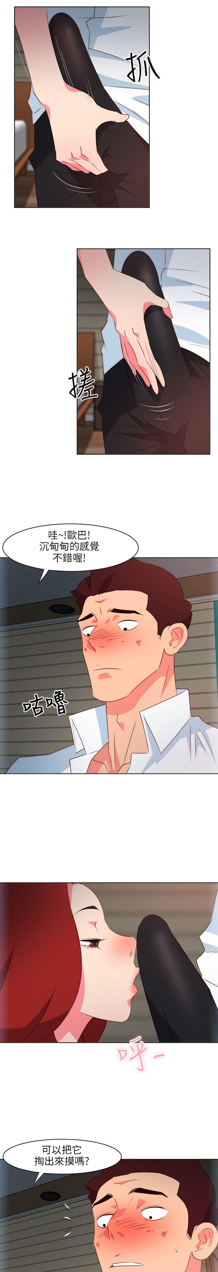 303号房的女人[抖漫]韩漫全集-303號房的女人-第9話无删减无遮挡章节图片 