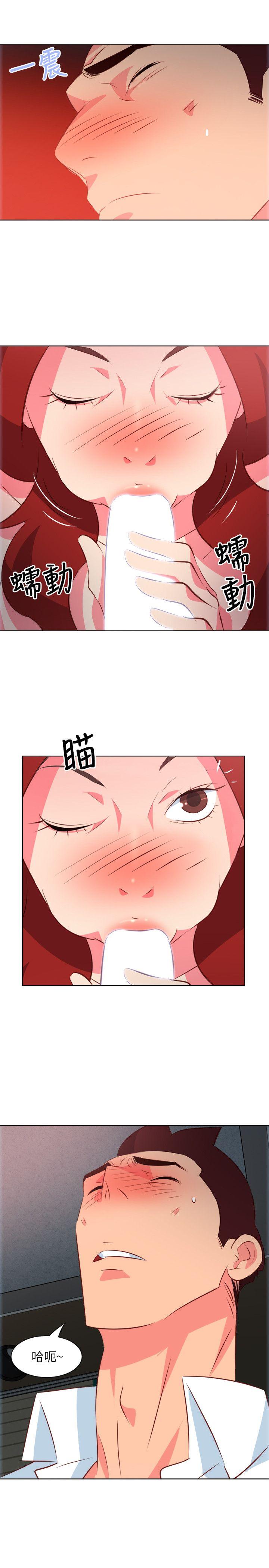 303号房的女人[抖漫]韩漫全集-303號房的女人-第9話无删减无遮挡章节图片 