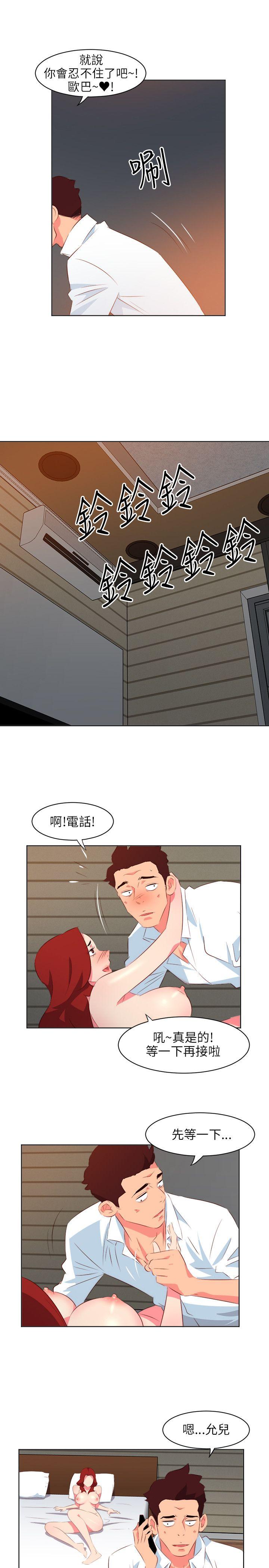 303号房的女人[抖漫]韩漫全集-303號房的女人-第10話无删减无遮挡章节图片 