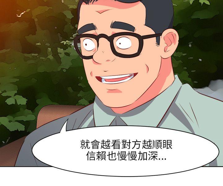 303号房的女人[抖漫]韩漫全集-303號房的女人-第10話无删减无遮挡章节图片 