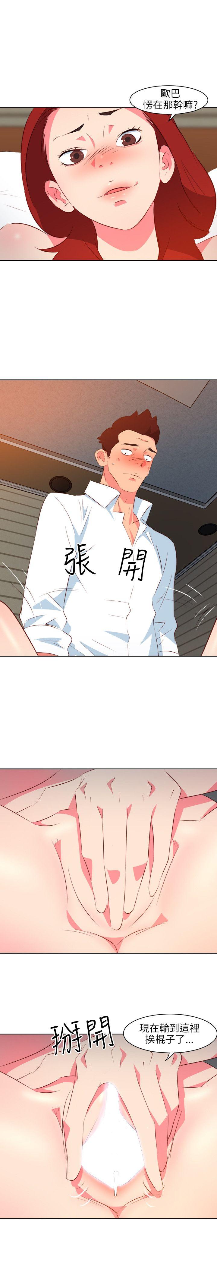 303号房的女人[抖漫]韩漫全集-303號房的女人-第10話无删减无遮挡章节图片 