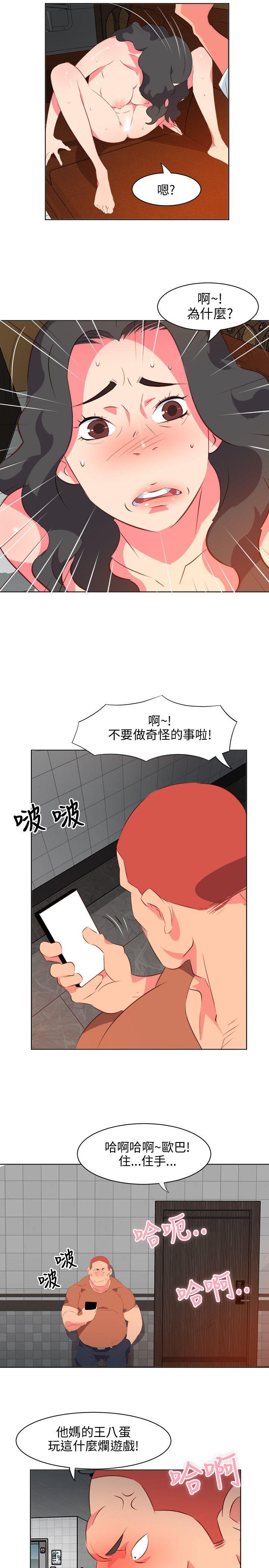 303号房的女人[抖漫]韩漫全集-303號房的女人-第10話无删减无遮挡章节图片 