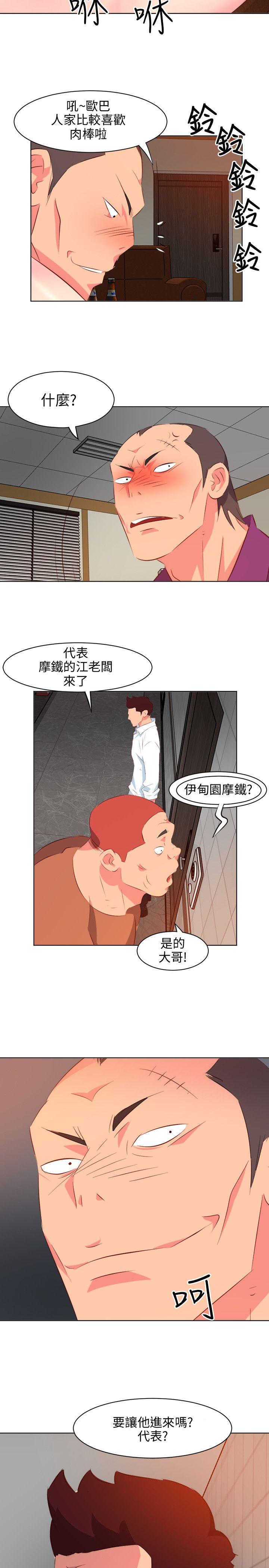 303号房的女人[抖漫]韩漫全集-303號房的女人-第10話无删减无遮挡章节图片 