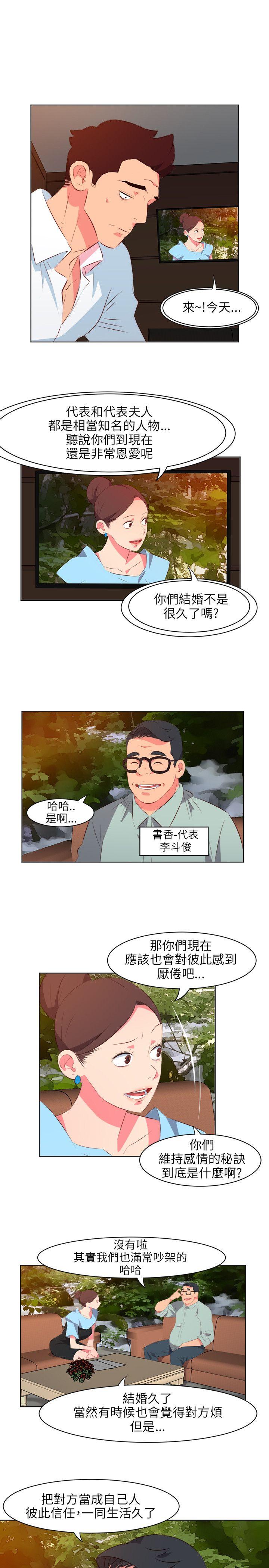 303号房的女人[抖漫]韩漫全集-303號房的女人-第10話无删减无遮挡章节图片 