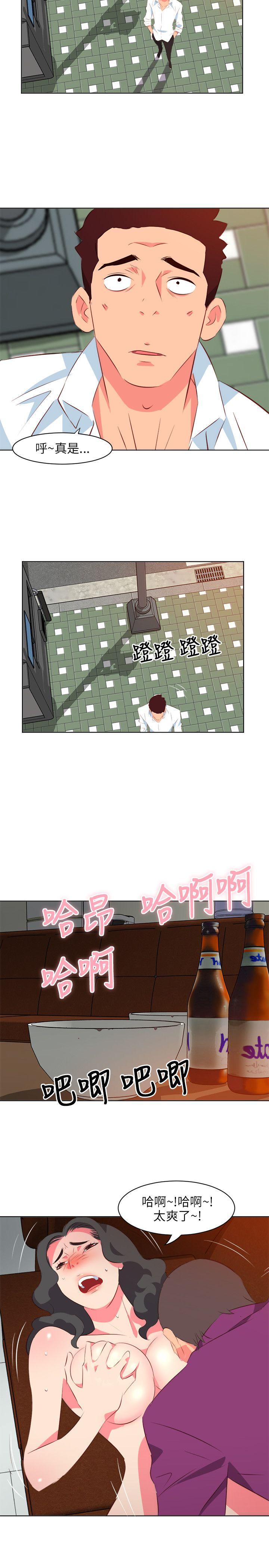 303号房的女人[抖漫]韩漫全集-303號房的女人-第10話无删减无遮挡章节图片 