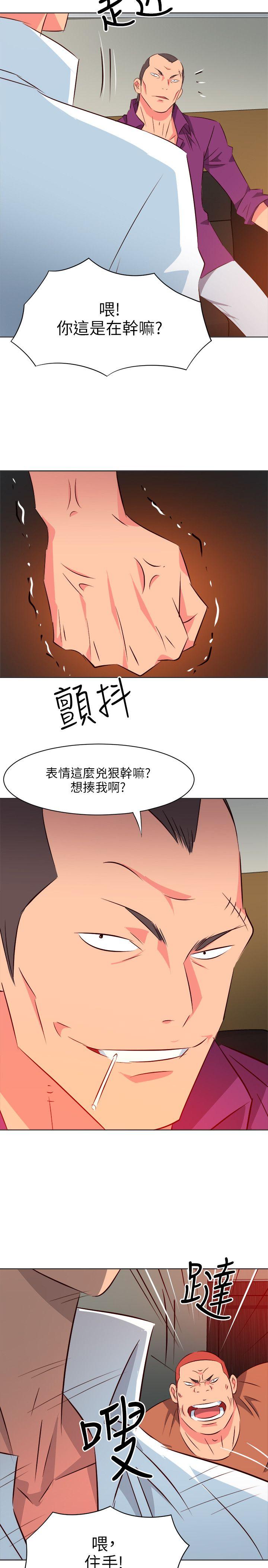 303号房的女人[抖漫]韩漫全集-303號房的女人-第11話无删减无遮挡章节图片 