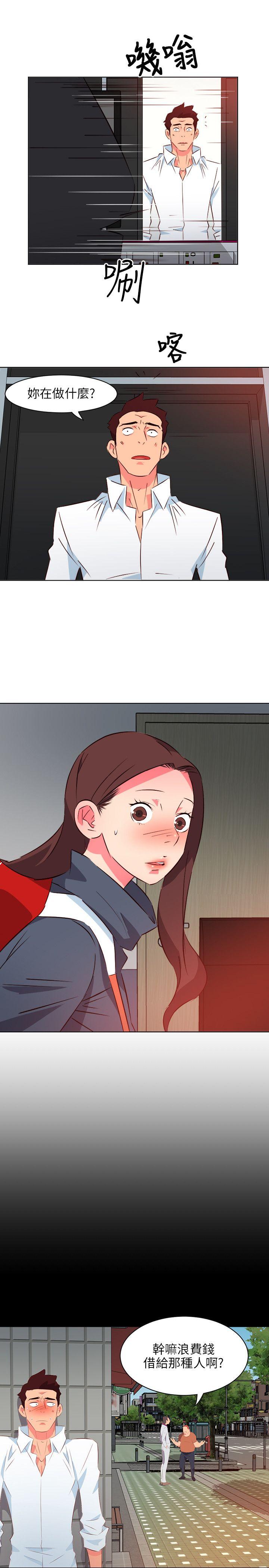 303号房的女人[抖漫]韩漫全集-303號房的女人-第11話无删减无遮挡章节图片 