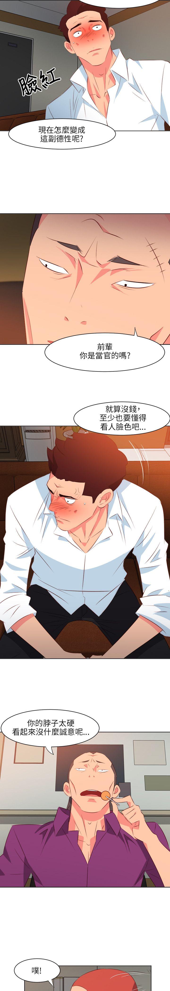 303号房的女人[抖漫]韩漫全集-303號房的女人-第11話无删减无遮挡章节图片 