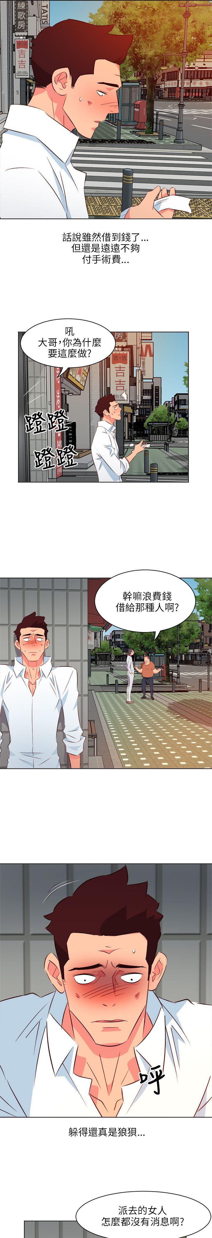 303号房的女人[抖漫]韩漫全集-303號房的女人-第11話无删减无遮挡章节图片 