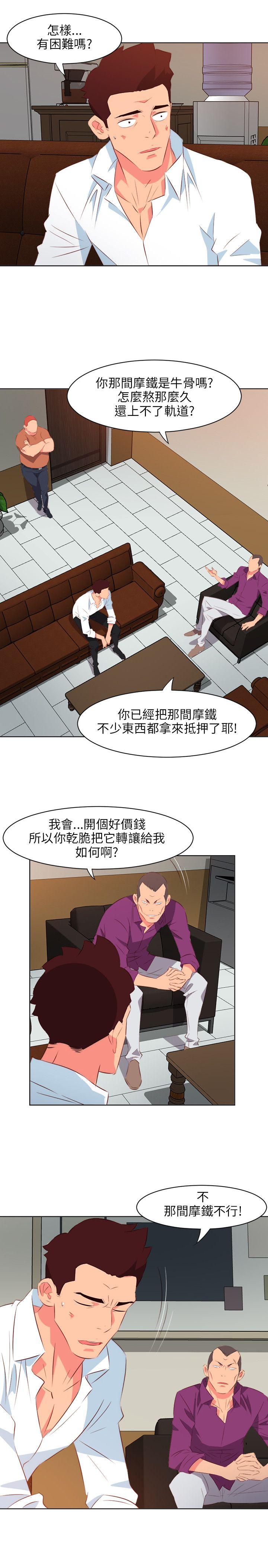 303号房的女人[抖漫]韩漫全集-303號房的女人-第11話无删减无遮挡章节图片 